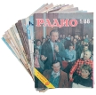 Журнал "Радио" Годовая подшивка за 1988 год 1 Содержание №2 1 Иллюстрация инфо 7012t.